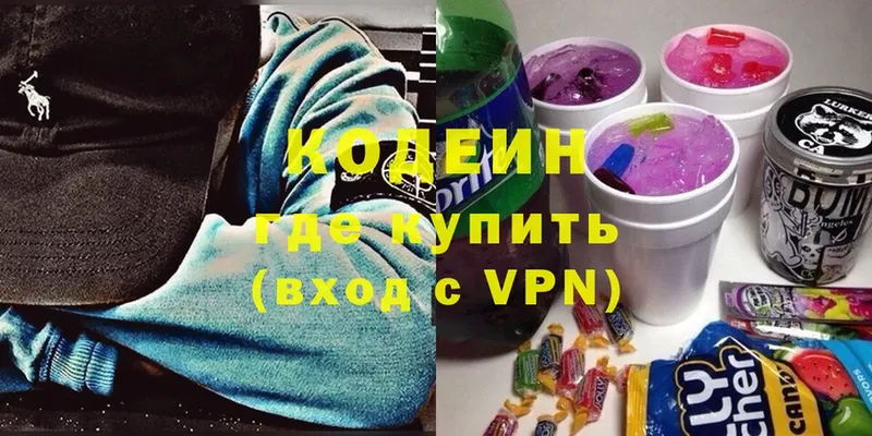 Кодеиновый сироп Lean напиток Lean (лин)  мориарти наркотические препараты  Чита  купить наркотики цена 